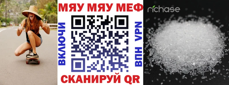 Названия наркотиков Покров МАРИХУАНА Кокаин Галлюциногенные грибы Кодеин Alpha-PVP Меф
