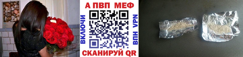 А ПВП мука  Покров 