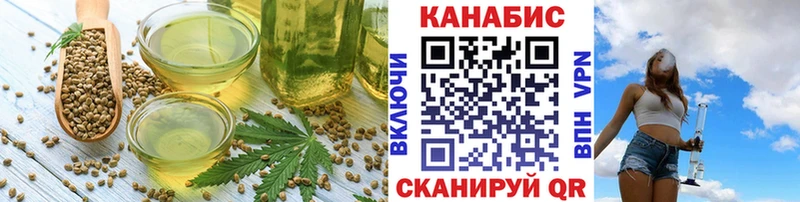 Cannafood конопля  где купить   Покров 