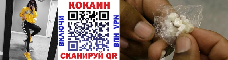 shop наркотические препараты Покров Кокаин 98%