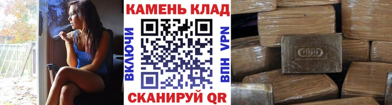 Гашиш Изолятор  Покров 