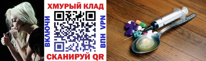 Героин афганец  Покров 