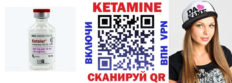 ОМГ ОМГ как войти  Покров  КЕТАМИН VHQ 