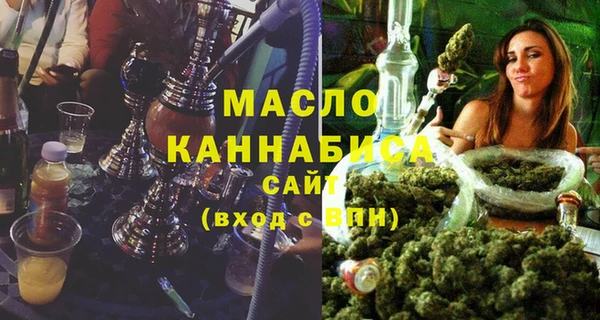 дистиллят марихуана Арсеньев