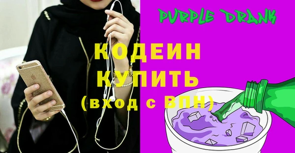 героин Армянск