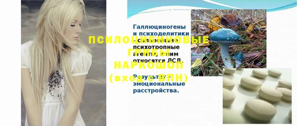 героин Армянск