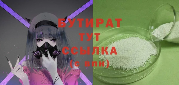 прущая мука Аркадак