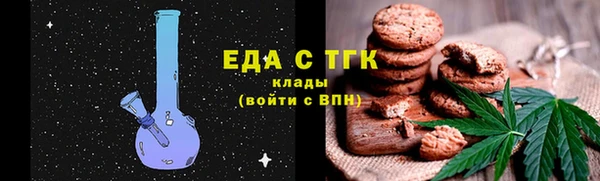 мяу мяу кристалл Ростов
