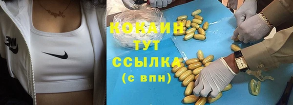 прущая мука Аркадак