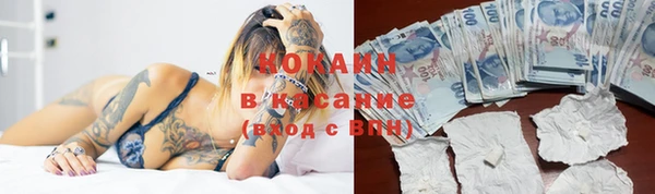 герыч Рославль