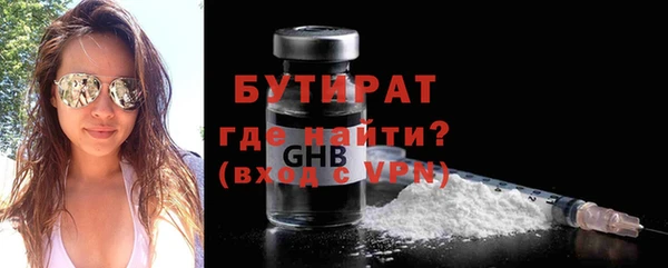 дистиллят марихуана Арсеньев