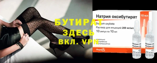 дистиллят марихуана Арсеньев