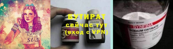 дистиллят марихуана Арсеньев