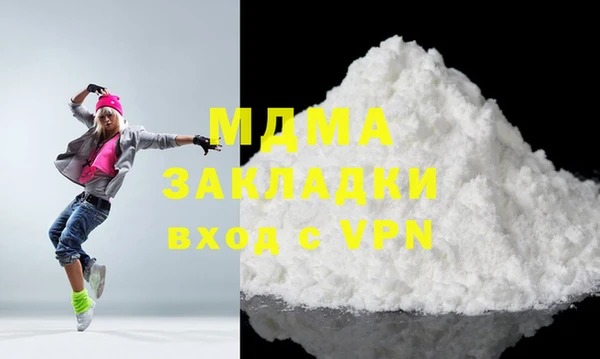 дистиллят марихуана Арсеньев