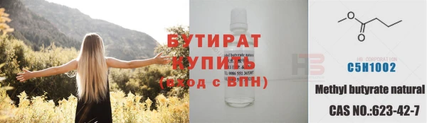 дистиллят марихуана Арсеньев