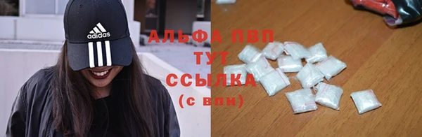 героин Армянск