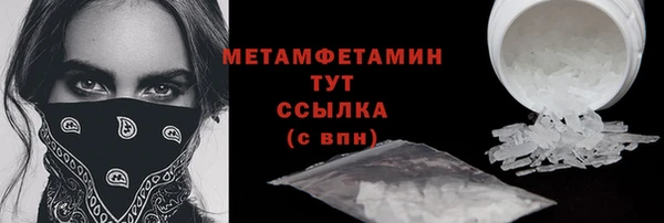 мяу мяу кристалл Ростов