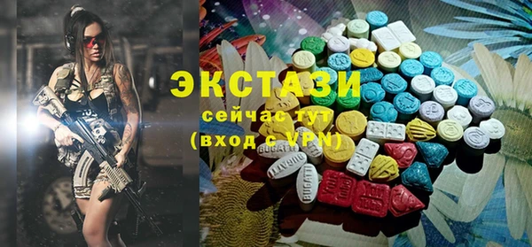 героин Армянск