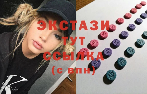 дистиллят марихуана Арсеньев