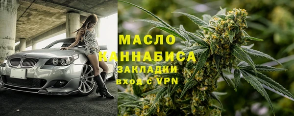 дистиллят марихуана Арсеньев