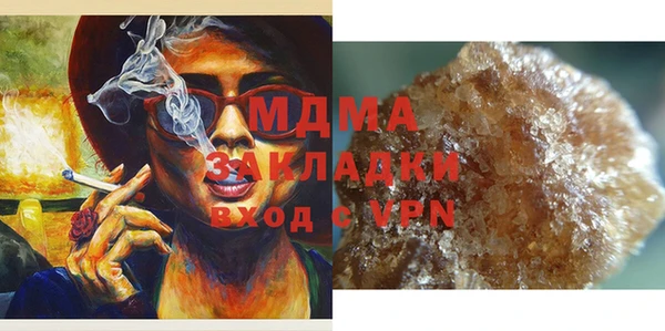 дистиллят марихуана Арсеньев