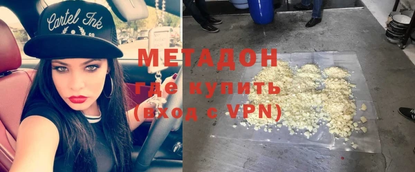 дистиллят марихуана Арсеньев
