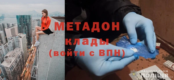 дистиллят марихуана Арсеньев