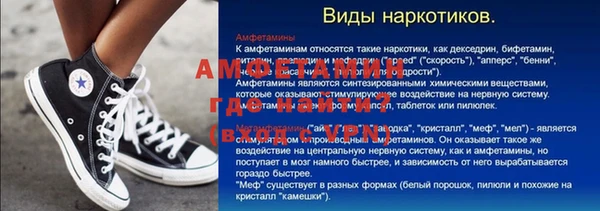 героин Армянск