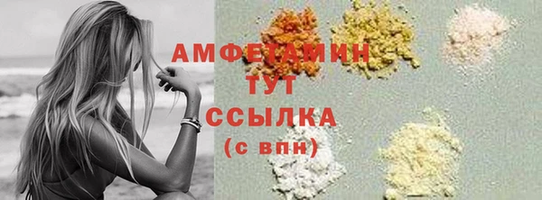 герыч Рославль