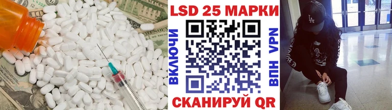 наркошоп  Покров  LSD-25 экстази кислота 