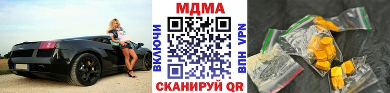 MDMA кристаллы купить наркотик Покров