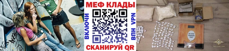 Меф VHQ  наркота  Покров 