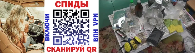 купить наркотик  Покров  МЕТАМФЕТАМИН Methamphetamine 