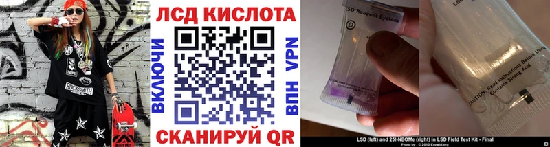 Марки N-bome 1500мкг  Покров 